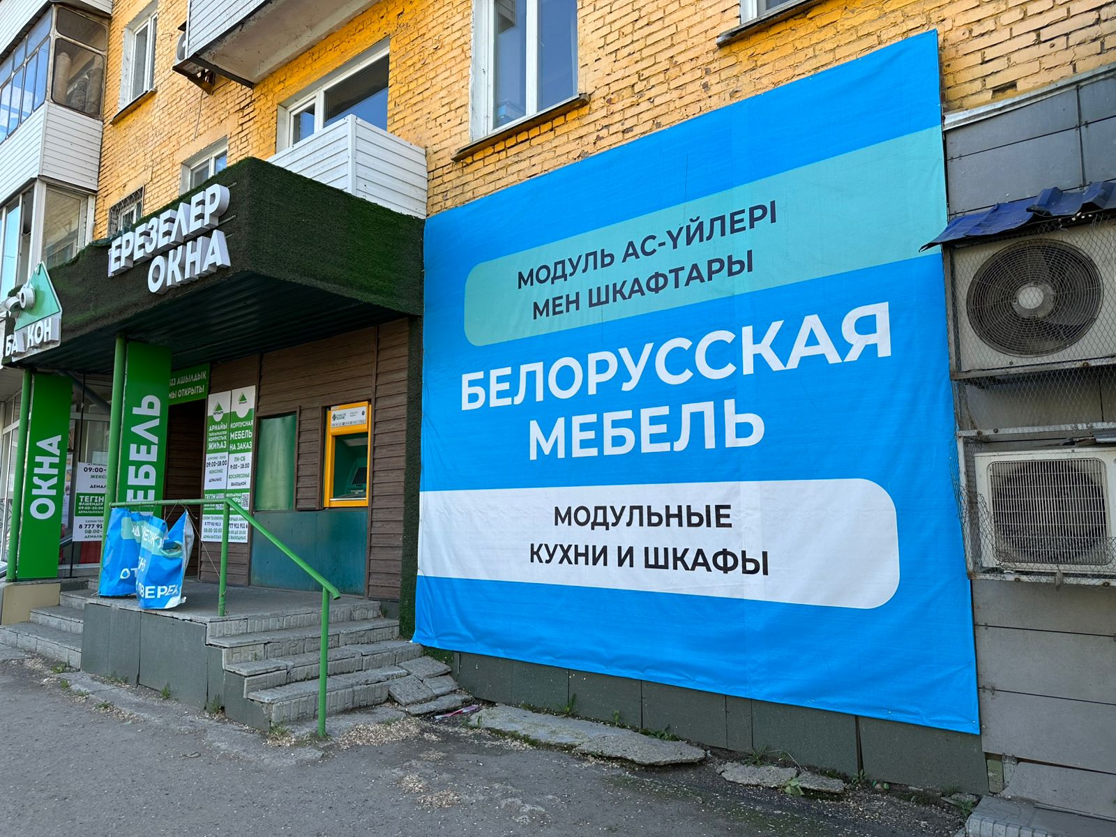 г. Усть-Каменогорск, пр-т Н.Назарбаева, 3-103<br>