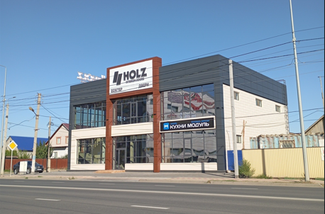 <span style="font-weight: 700;">г. Атырау, ул. Сырым Датова, 59</span><br>