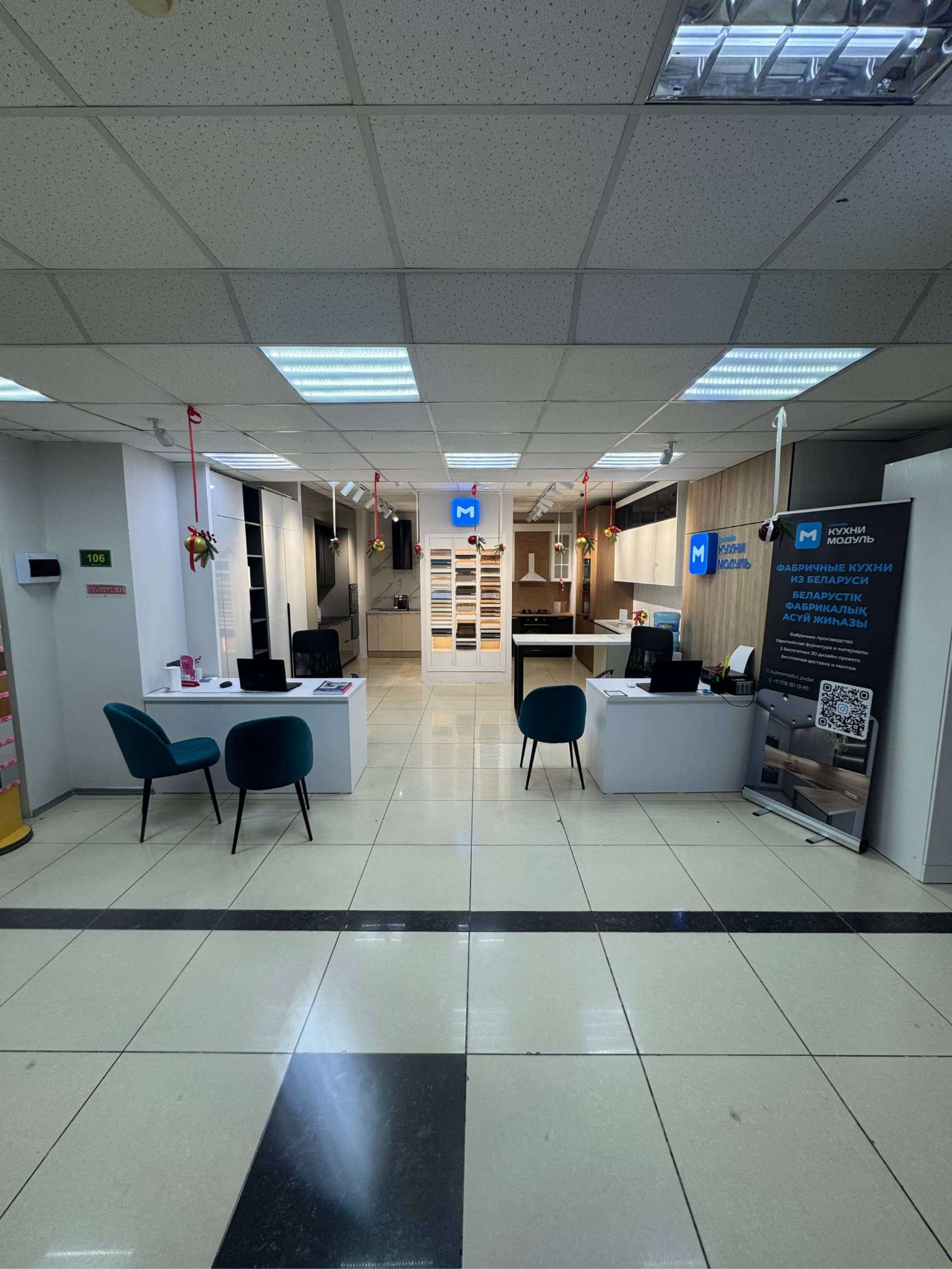 Павлодар қ., <span style="font-weight: 700;">Н. Назарбаев даңғылы, 30</span><br>